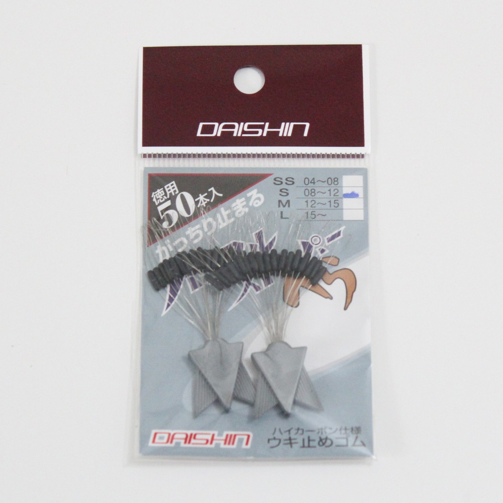 【Cpost】ウキ止ゴム (パワフルストッパー)/Ｓ (621)