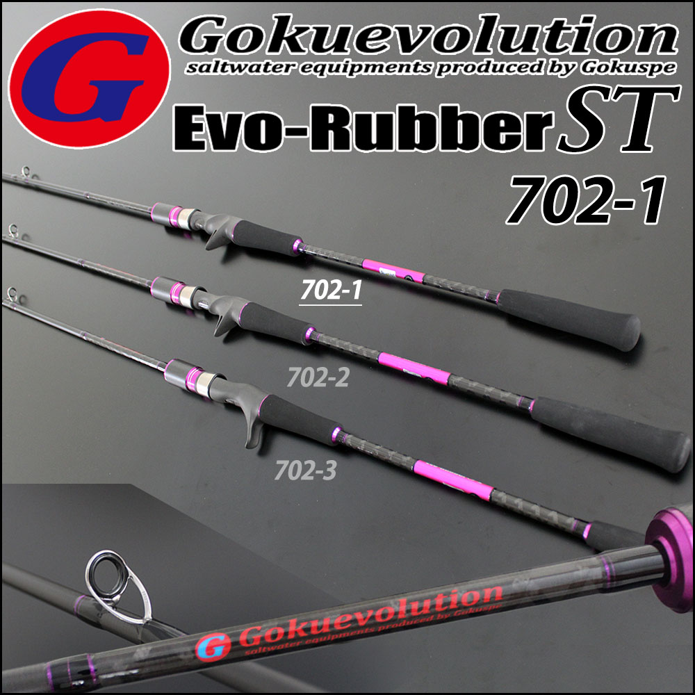 タイラバロッド Gokuevolution Evo Rubber St ゴクエボリューション エボラバー ソリッドティップ 702 1 Lurewt 30 100g Max 1g 釣具用品おり釣具