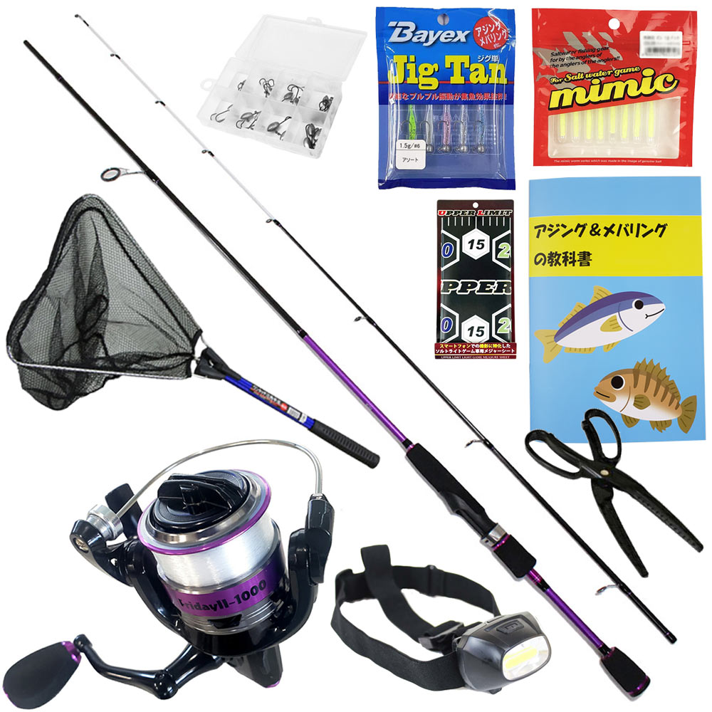 おり釣具 コンパクトネット付き アジング メバリング 入門 フライデー ライトゲーム パーフェクトセット(ロッド MJ-682) (ajimebaruset-42)
