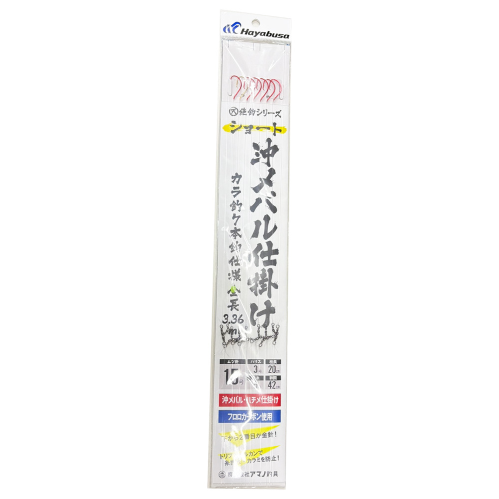 アマノ釣具 絶釣 沖メバル仕掛 15号 7本ショート(amano-049486)｜沖メバル ハチメ 船仕掛