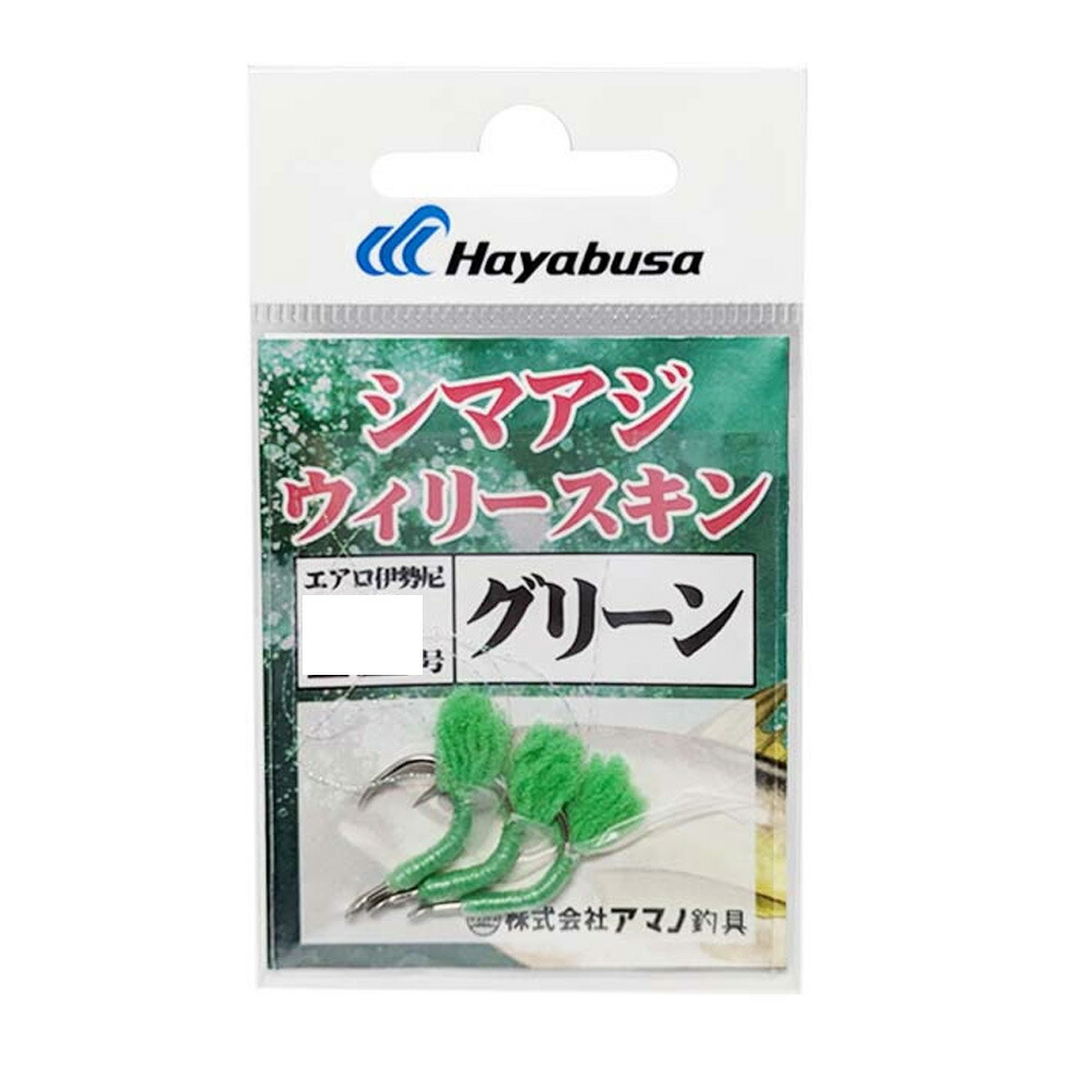 アマノ釣具 エアロシマアジウイリースキン 12号 グリーン(amano-050260)[M便 1/20]｜シマアジ仕掛 シマアジ針 シマアジ釣り 船仕掛