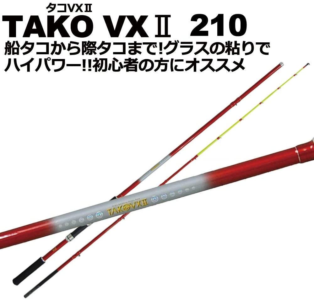 タコ専用竿 タコVX２ TAKOVX2 210 [basic-060912]