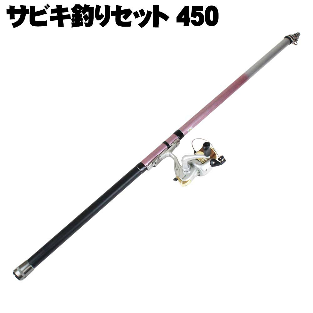 ベイシック Cbサビキa 450 リールセット 140サイズ Basic s 釣具用品おり釣具