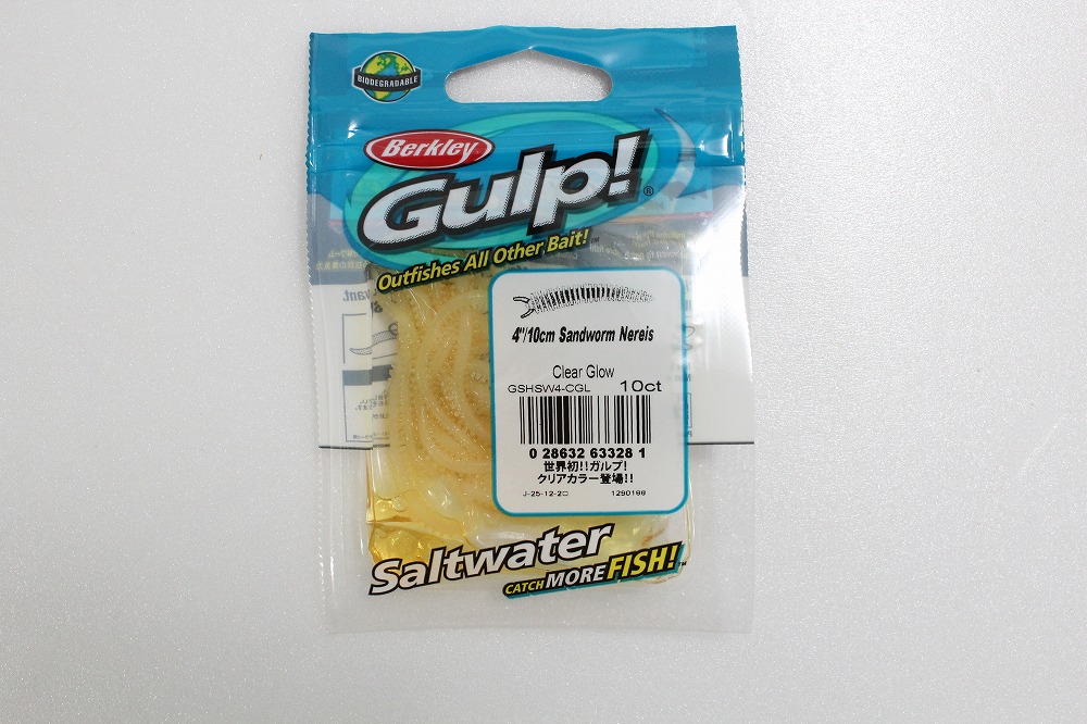 Cpost バークレイ ガルプ サンドワーム4インチ ミニパック クリアーグロー 釣具用品おり釣具