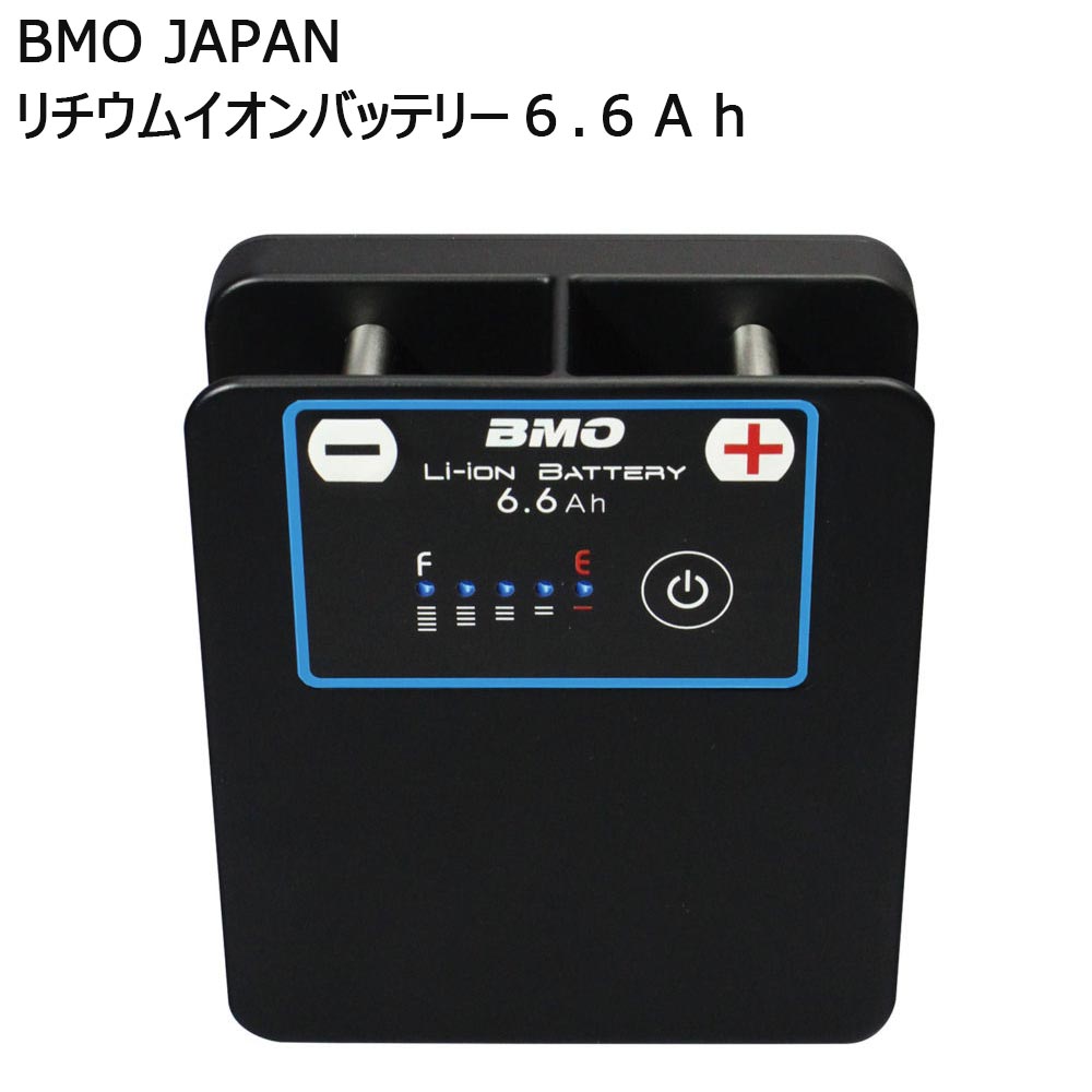 Bmo Japan リチウムイオンバッテリー6 6ah Bmo 釣具用品おり釣具