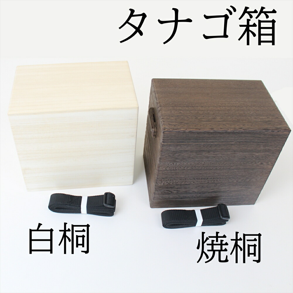 ダイシン 国産桐製 タナゴ箱 Daishin 7286 釣具用品おり釣具