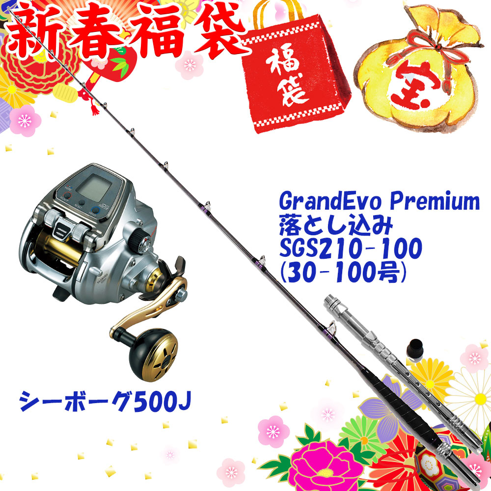 年福袋 落とし込みタックル福袋b Fuku 17 釣具用品おり釣具