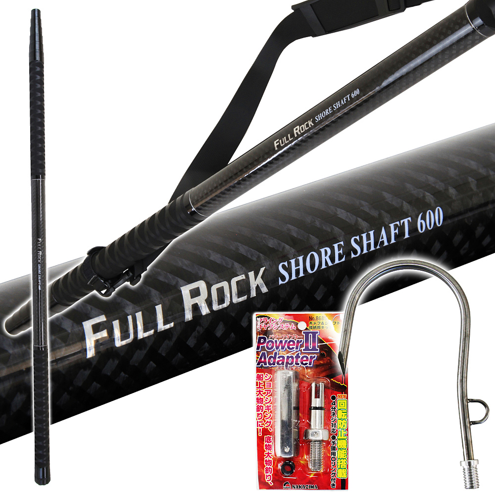 大型魚対応 フライングギャフセット 600(gaffset-01)