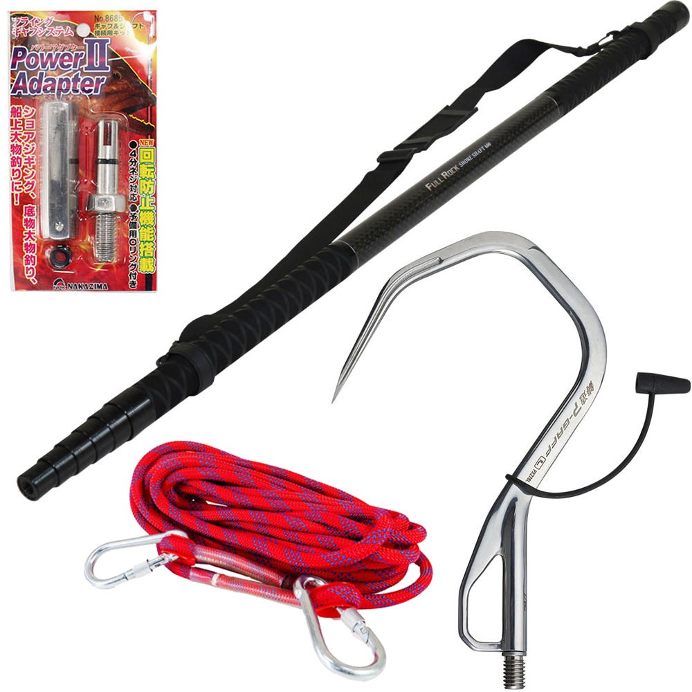 おり釣具 大型魚対応 フルロックシャフト6m ＆ プロックス 鋳造PギャフL ＆ パワーアダプター2 ＆ ギャフロープ フライングギャフ 4点 フルセット (gaffset-19)｜青物 ブリ ショアジギング ランディング ギャフ ヒラマサ カンパチ ロックショア 沖磯 玉の柄 ギャフ 6m