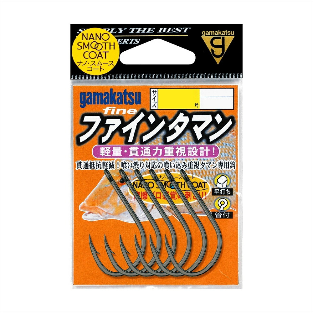 がまかつ ファインタマン 20号(gama-545982)[M便 1/20]｜ぶっこみ釣り ＢＫＧ タマミ釣り ハマフエフキ