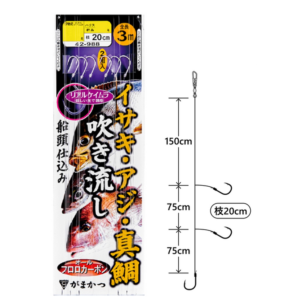 がまかつ イサキ アジ 真鯛 吹き流し仕掛 7-1.75(gama-811599)[M便 1/20] | イサキ仕掛け アジ仕掛け 真鯛仕掛け 吹き流し仕掛け 船釣り仕掛け コマセ釣り仕掛け