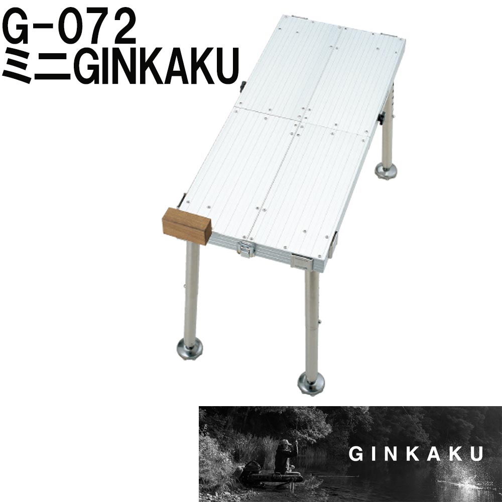 ダイワ G-072 ミニGINKAKU ［差込式］(ginkaku-036474)