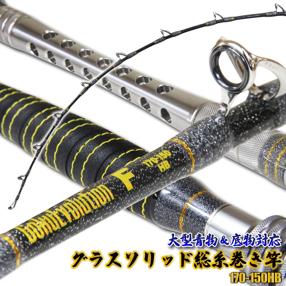 総糸巻 GokuEvolution F-HB 170-150HB(goku-959755)