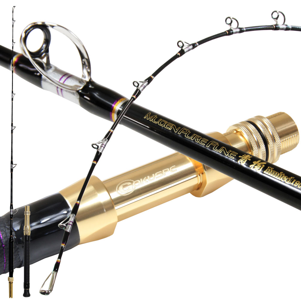 【在庫限り特価品】無限ピュア船 青物 Limited 190HH（～300号）(goku-960584)