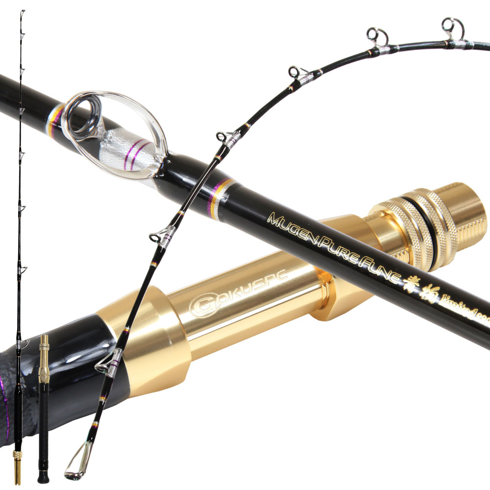 【在庫限り特価品】無限ピュア船 青物 Limited 220M（～150号）(goku-960591)