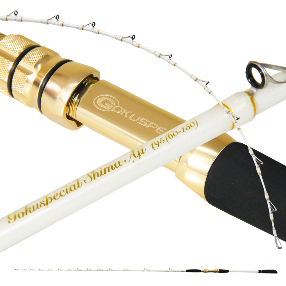 アウトレット Gokuspe シマアジ専用竿 総糸巻 船竿 ゴクスペシャル シマアジ 195(60-150号)(out-in-961246)｜船竿 船 竿 シマアジ ロッド 船釣りグラスソリッド セパレートハンドル ゴクスぺ