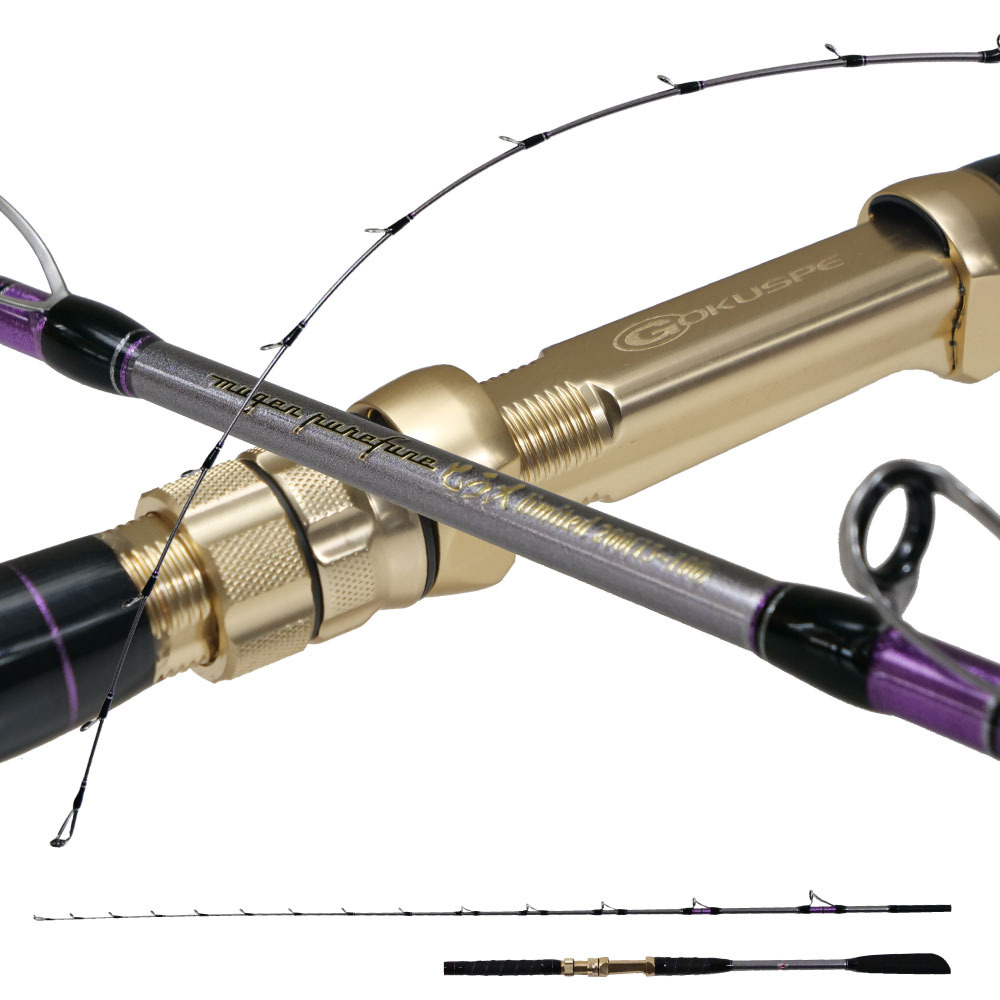 ゴクスペ 無限ピュア船 ヒラメリミテッド 200(goku-961758)｜船 竿 ロッド 船竿 ヒラメ ヒラメ釣り グラスソリッド ゴクスぺ