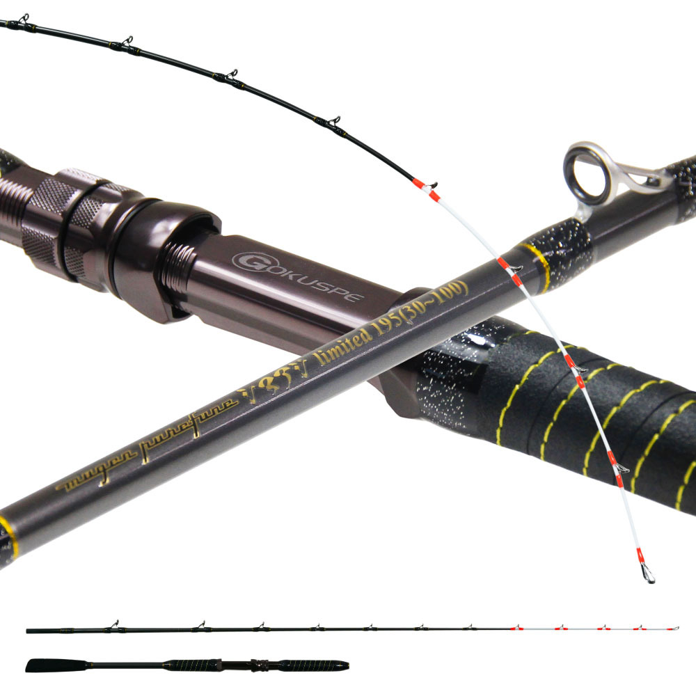 ゴクスペ 船竿  無限ピュア船シマアジリミテッド 195(goku-961901)｜シマアジ 釣り 竿 ロッド 船 コマセ釣り グラスソリッド アルミリールシート ピュアテック 船ロッド