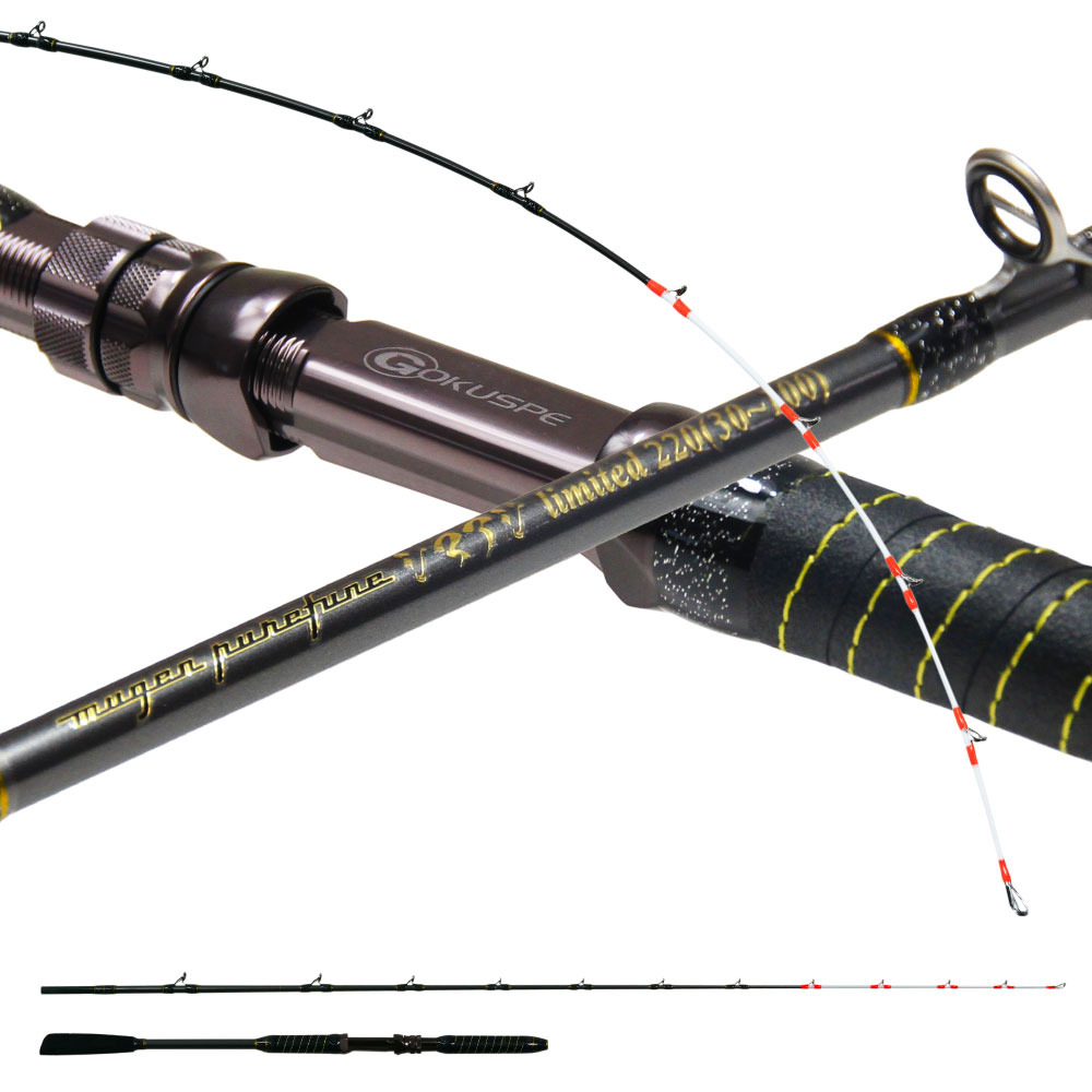 ゴクスペ 船竿  無限ピュア船シマアジリミテッド 220(goku-961918)｜シマアジ 釣り 竿 ロッド 船 コマセ釣り グラスソリッド アルミリールシート ピュアテック 船ロッド