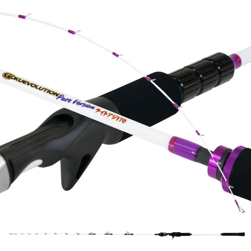 ゴクスペ ゴクエボリューション ピュアバージョン ライトアジスティック 170(goku-962052)| 鯵 アジ 鬼アジ 小物 ライトゲーム ライトタックル コマセ ベイトキャスティング 