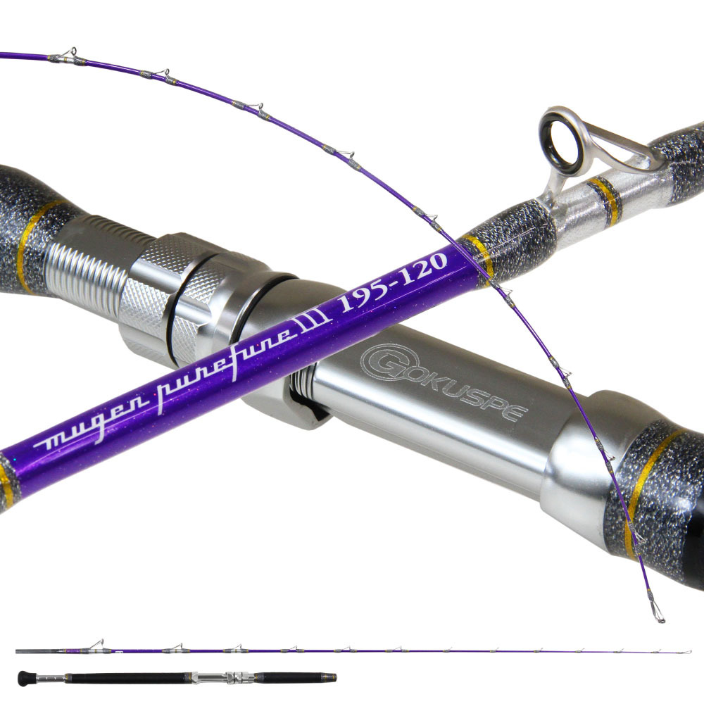 ゴクスペ 3代目無限ピュア船Purple Edition 195-120(goku-962106)｜船竿 船釣り グラスソリッド 落し込み ノマセ 飲ませ コマセ 天秤 テンビン 青物 ブリ 根魚 マダイ アマダイ アカムツ 鬼アジ 沖メバル 無限ピュア船 Gokuspe ゴクスぺ