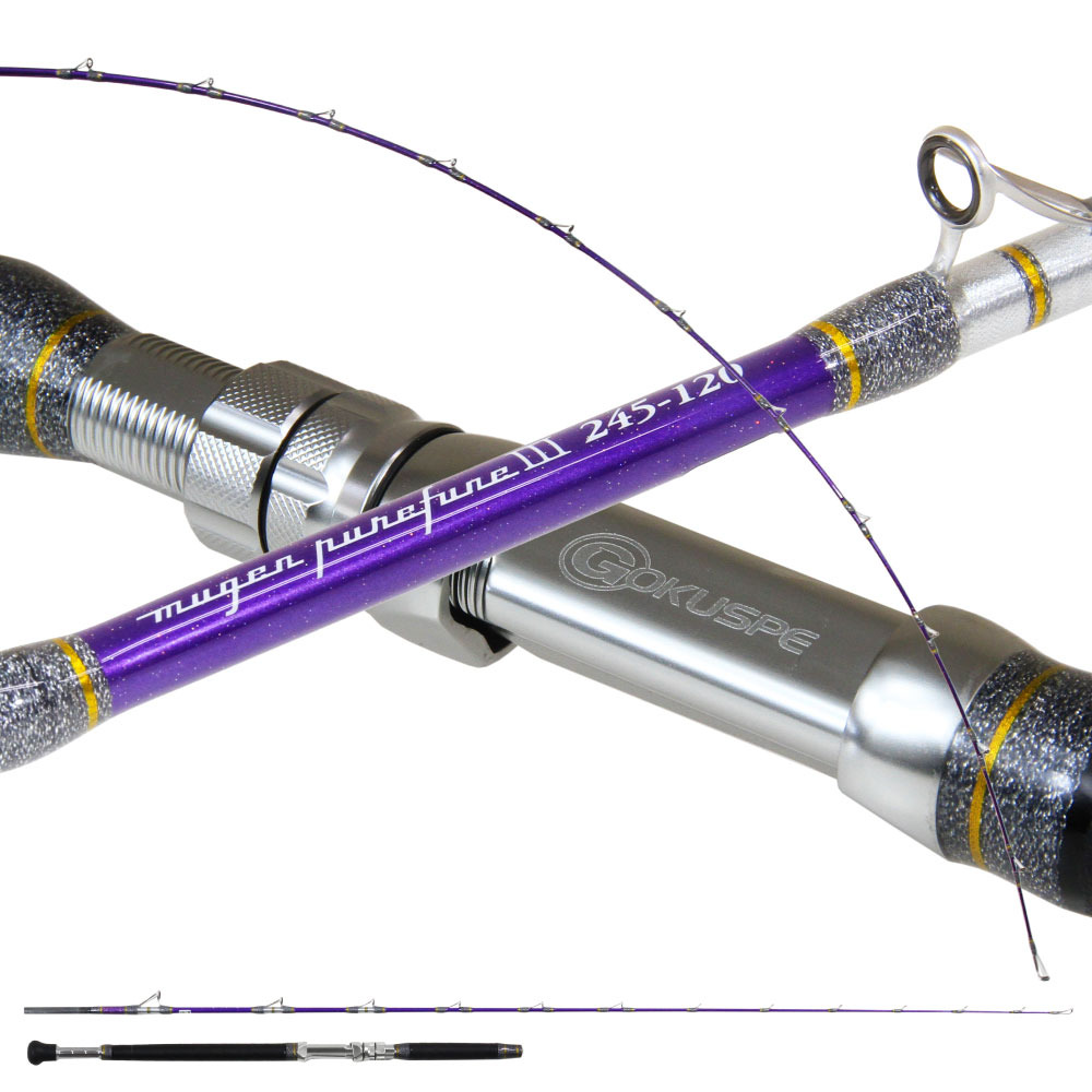 ゴクスペ 3代目無限ピュア船Purple Edition 245-120(goku-962168)｜船竿 船釣り グラスソリッド 落し込み ノマセ 飲ませ コマセ 天秤 テンビン 青物 ブリ 根魚 マダイ アマダイ アカムツ 鬼アジ 沖メバル 無限ピュア船 Gokuspe ゴクスぺ