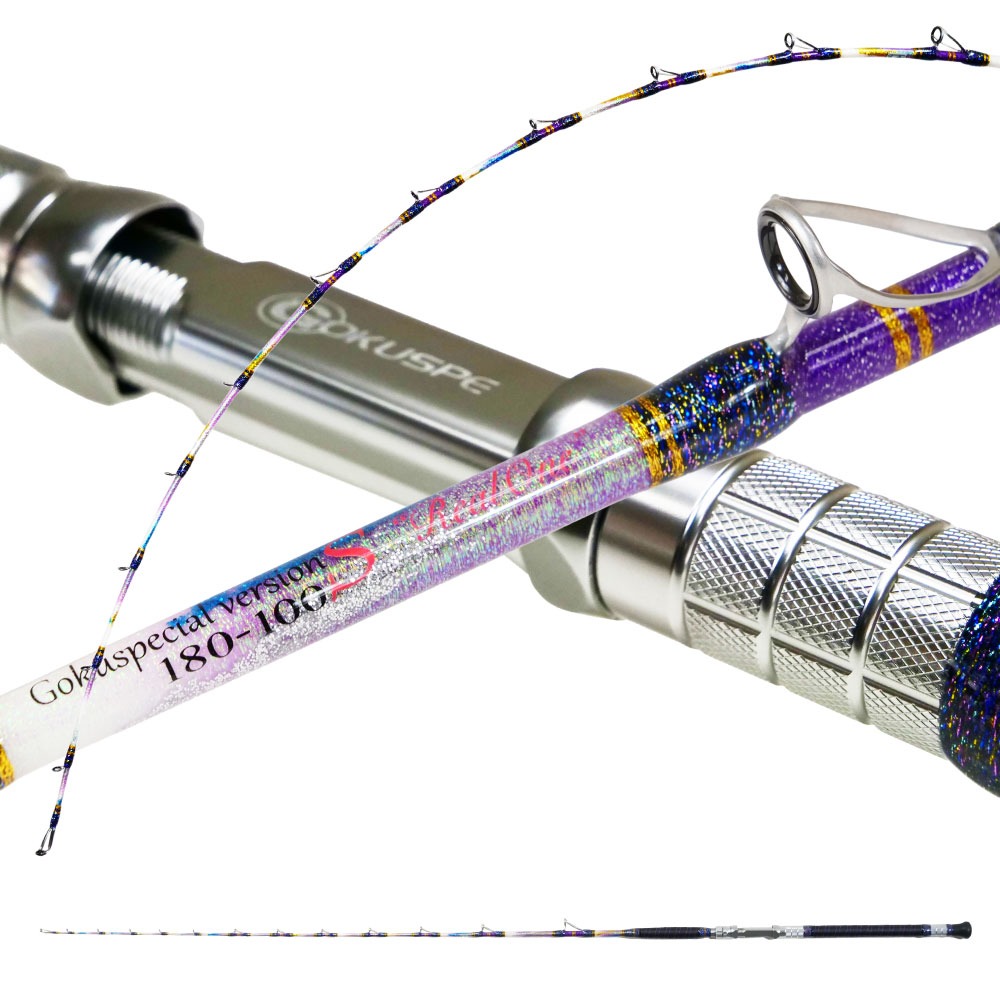 ゴクスペ 六代目Gokuspecial Version-S RealOne 180-100(goku-962397)|総糸巻 グラスソリッド ワンピース 青物 シマアジ アジ イサキ マダイ ヒラメ 落とし込み ノマセ