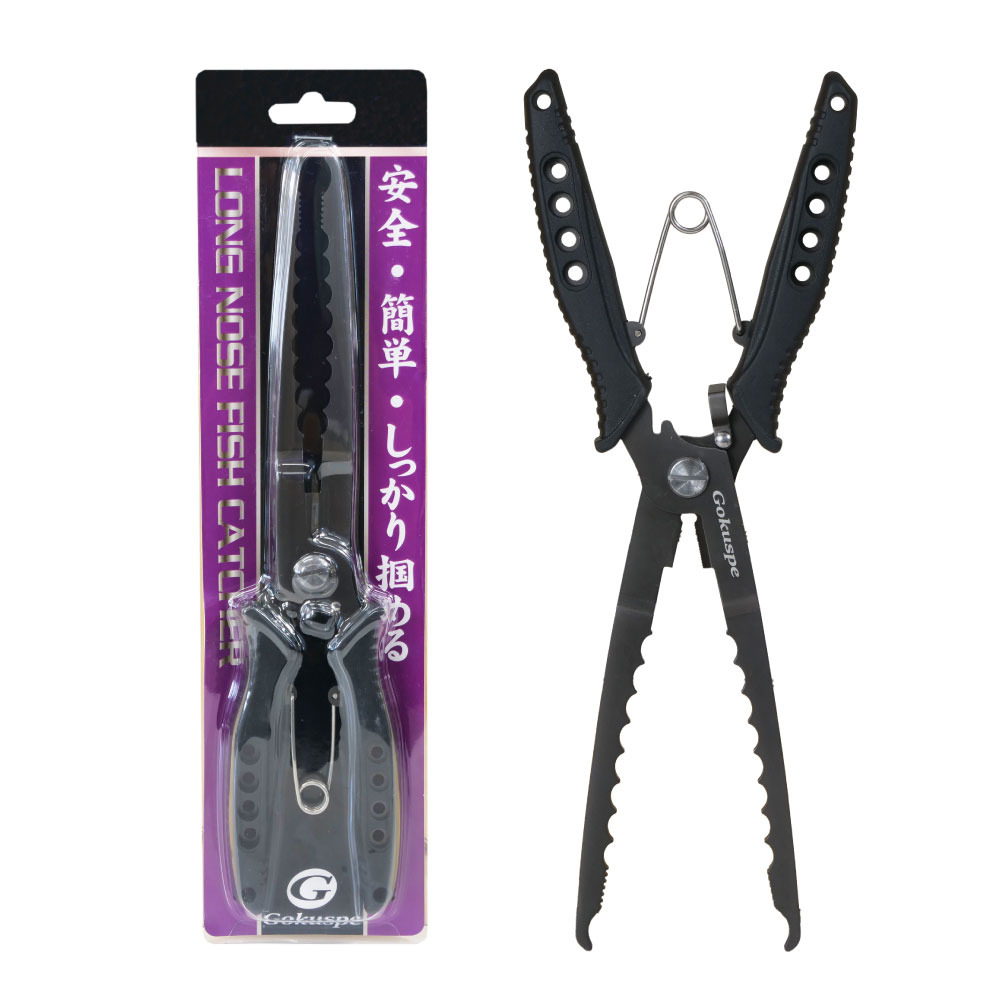 ゴクスペ ロングノーズフィッシュキャッチャー(goku-962502)[M便 1/3]｜魚バサミ 魚つかみ フィッシュグリップ タチウオ