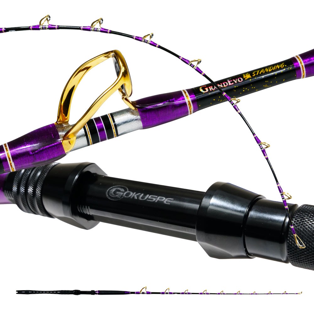 ゴクスペ GrandEvo 極STANDING 170-250 Purple(goku-962601)｜船 竿 ロッド リアルワンピース クエ キハダ マグロ カンパチ スタンディング コマセ 釣り 総糸巻 アリゲーターバトル ゴクスぺ