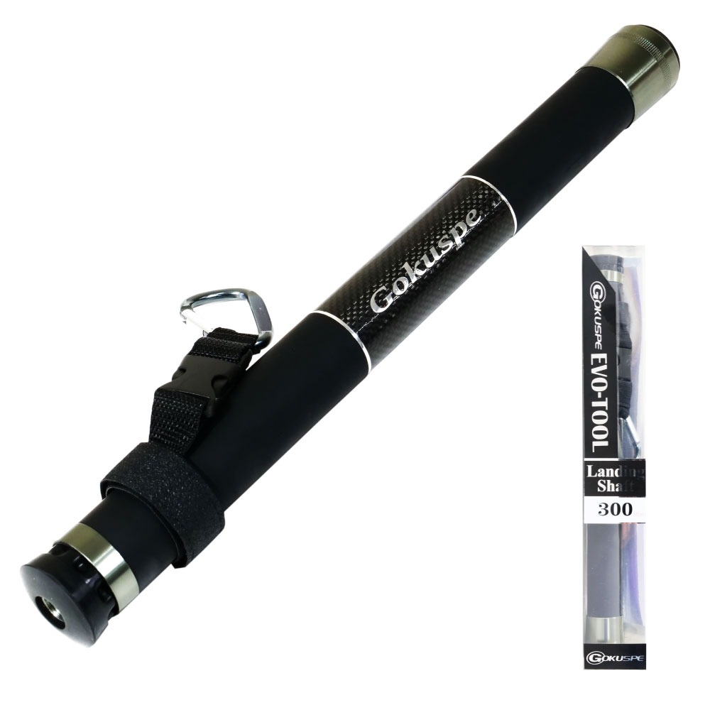 ゴクスペ Evo-TooL 超小継玉の柄 Landing Shaft 300 Mini(goku-964049)｜ランディング ランディングシャフト 玉の柄 柄 3m 釣り タモ ゴクスぺ フィッシングツール 釣具 釣り具 つり具 つり 釣り 海 湖