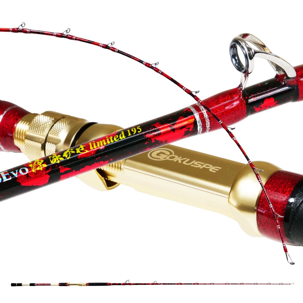 ゴクスペ GRAND EVO源 泳がせLimited 195(goku-gen195)｜泳がせ ノマセ 青物 マダイ ヒラメ 船 船竿 Gokuspe 手持ち 釣り リアルワンピース