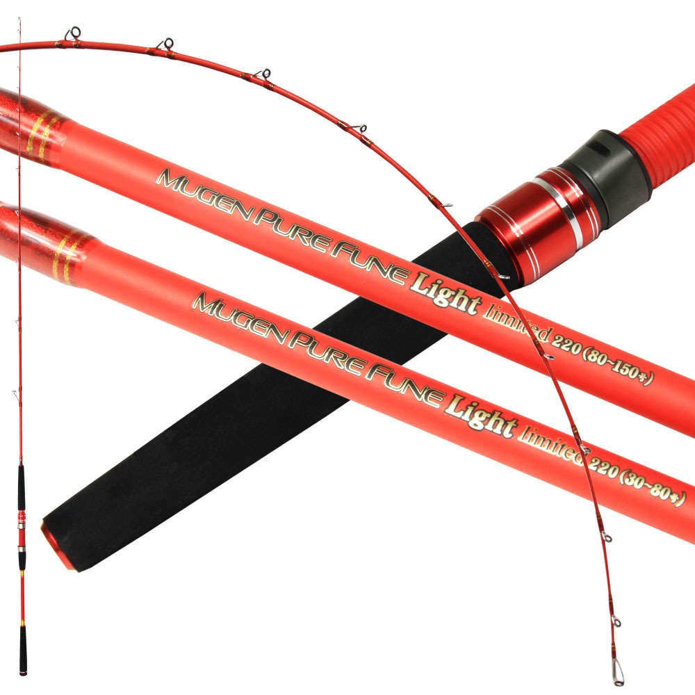 【在庫限り特価品】ライトな船釣りを網羅する万能船竿 無限ピュア船ライトリミテッド220(30-80号)(50-100号)(80-180号)(goku-pfl220)｜船 竿 ロッド 船竿 ヒラメ ヒラメ釣り グラスソリッド ゴクスぺ