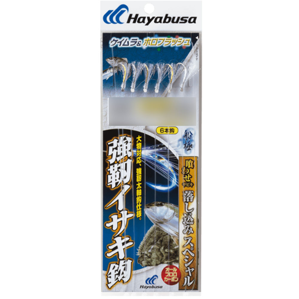 ハヤブサ SS426 船極落し込ケイムラ&ホロ強靭イサキ6 11-16(haya-829690)[M便 1/6]