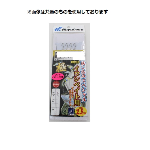 Cpost ハヤブサ 極 落し込み イワシベイト 強靭イサキ8号 8 8 ハリス8号 幹糸8号 Haya 48 釣具用品おり釣具