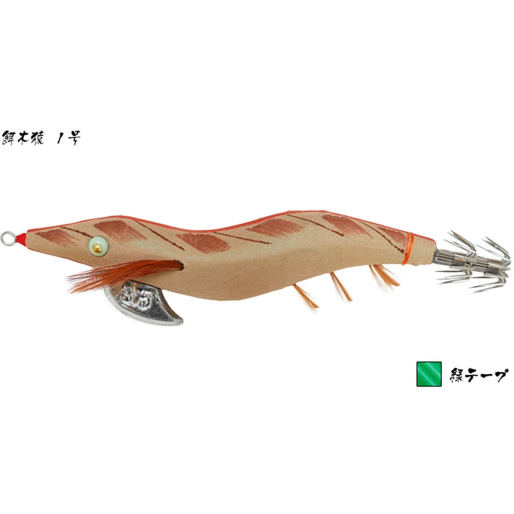 林 餌木猿1号 3.5号 緑テープ(hayashi-201612)[M便 1/6]|エギ 餌木 アオリイカ ルアー
