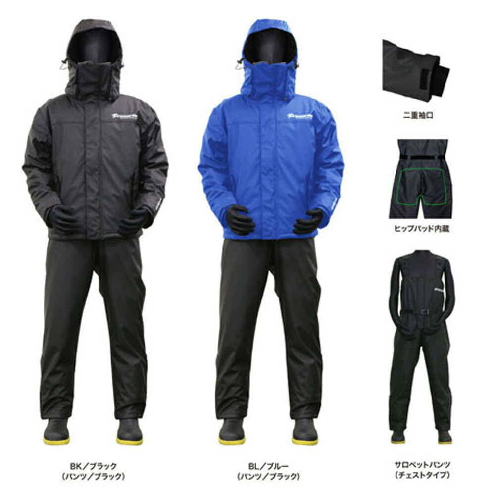 Promarine Wba2109 防水防寒ウィンターpuマリンスーツ上下セット Hd 2109 釣具用品おり釣具