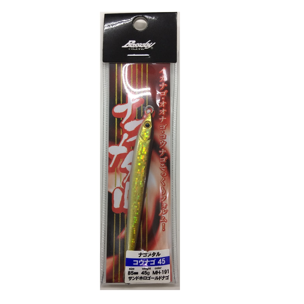 Cpost バスデイ ナゴメタル コウナゴ 45 Mh 191 サンドホロゴールドナゴ 釣具用品おり釣具