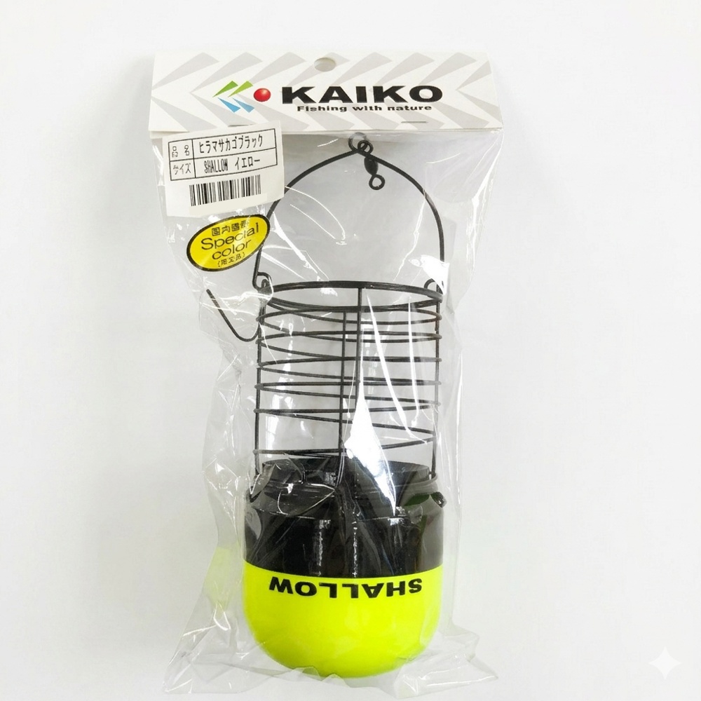 海幸 ヒラマサカゴ ブラックシャローイエロー(kaiko-583107) | ヒラマサカゴ カゴ釣り ヒラマサ ブリ 青物 遠投 夜釣り