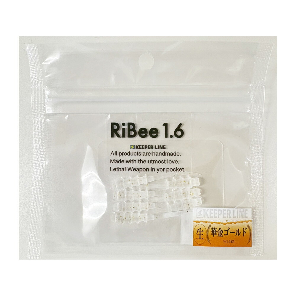 キーパーライン リビー1.6 #華金ゴールド(kl-523938)[M便 1/30]｜ メバリング アジング メバル ガシラ カサゴ タケノコメバル アジングワーム メバリングワーム ライトゲームワーム