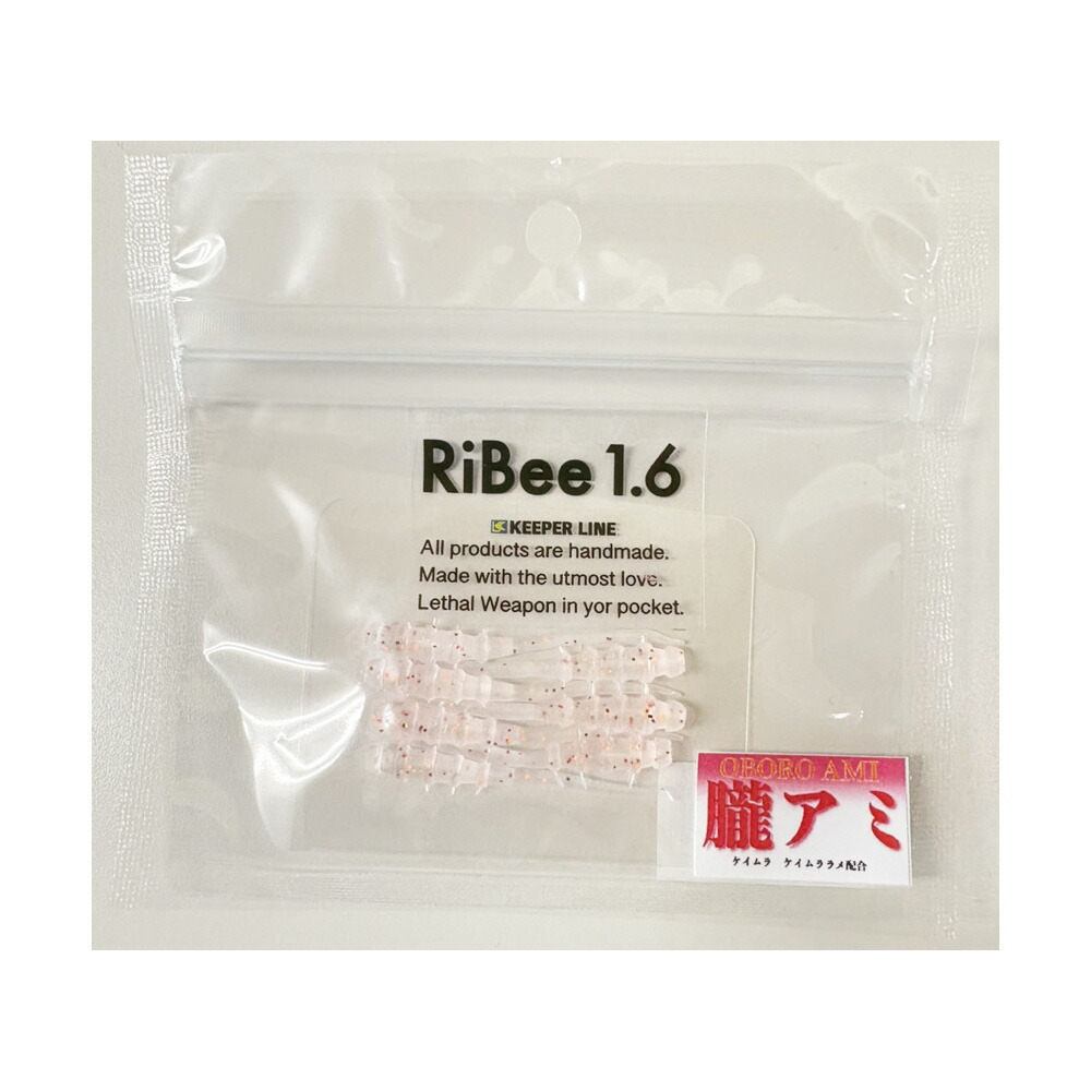 キーパーライン リビー1.6 #朧アミ(kl-523945)[M便 1/30]｜ メバリング アジング メバル ガシラ カサゴ タケノコメバル アジングワーム メバリングワーム ライトゲームワーム