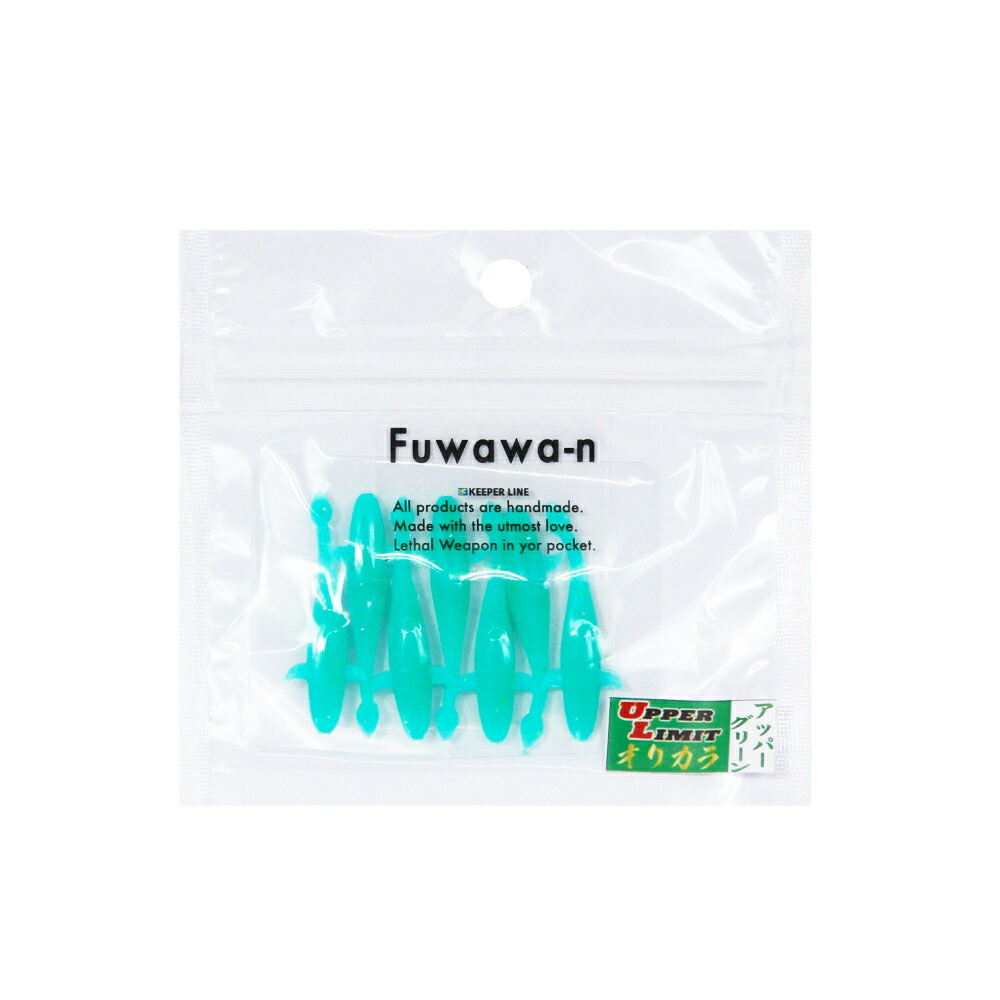 キーパーラインおり釣具オリカラ ふわわーん アッパーグリーン(kl-783248)[M便 1/30]｜ メバリング アジング メバル ガシラ カサゴ タケノコメバル アジングワーム メバリングワーム ライトゲームワーム