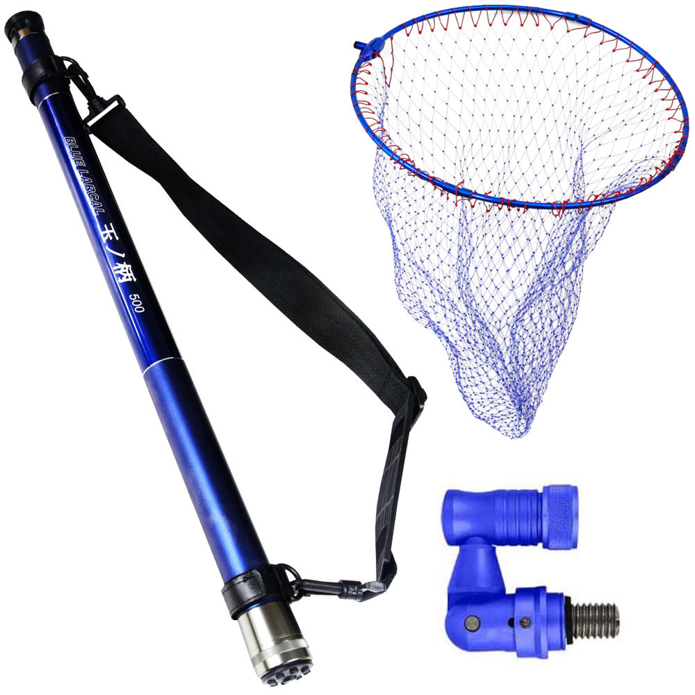 BLUE LARCAL(ブルーラーカル) 折りたたみ ラウンド ナイロン ランディングネット 玉の柄 5m 3点セット (landingset-209)｜折りたたみネット 玉網 タモ網 タモジョイント ラウンドネット