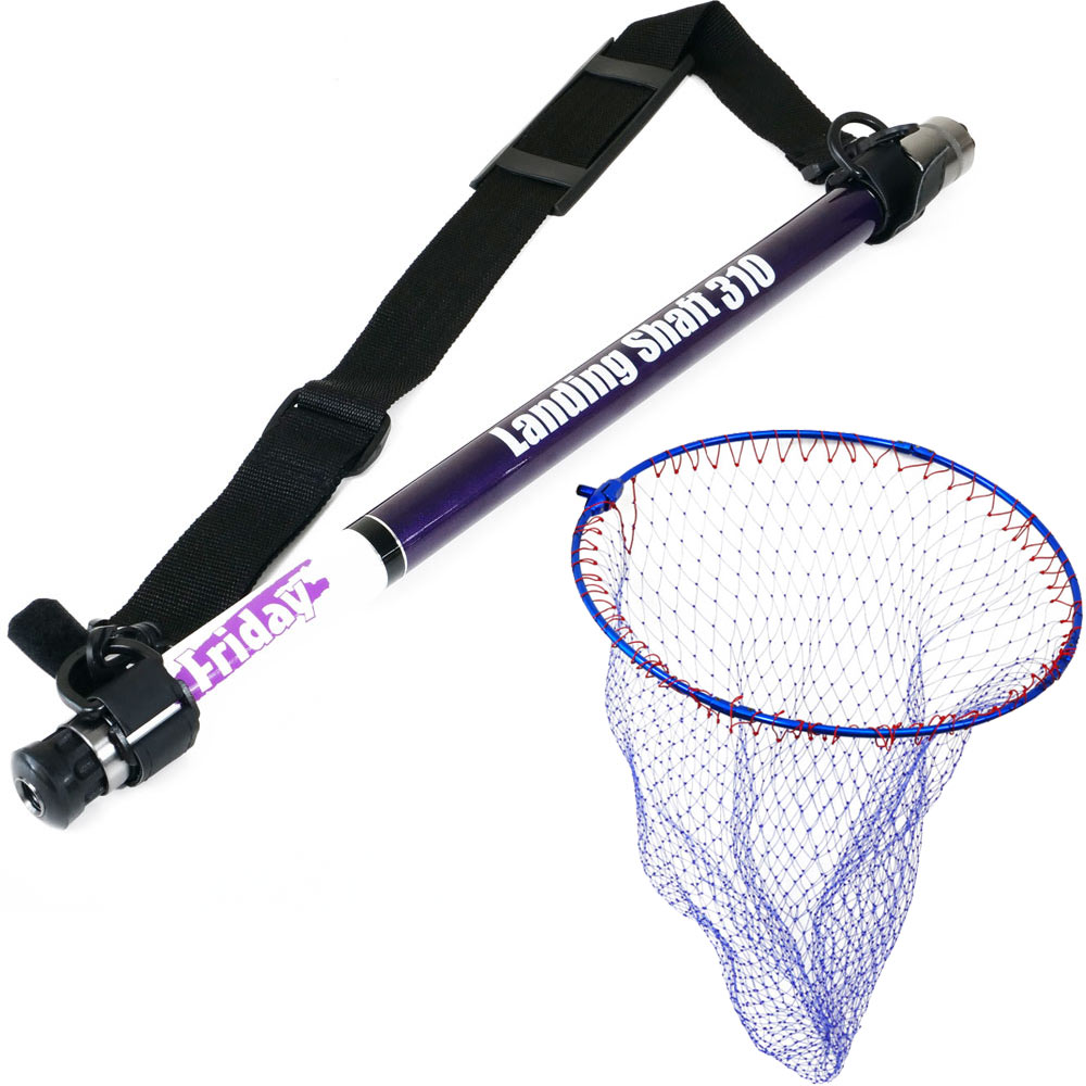 フライデー ランディングシャフト 3.1ｍ ＆ 折りたたみネット45cm ブルー ２点セット (landingset-222)｜玉網 タモ網 玉の柄 エギング シーバス チ