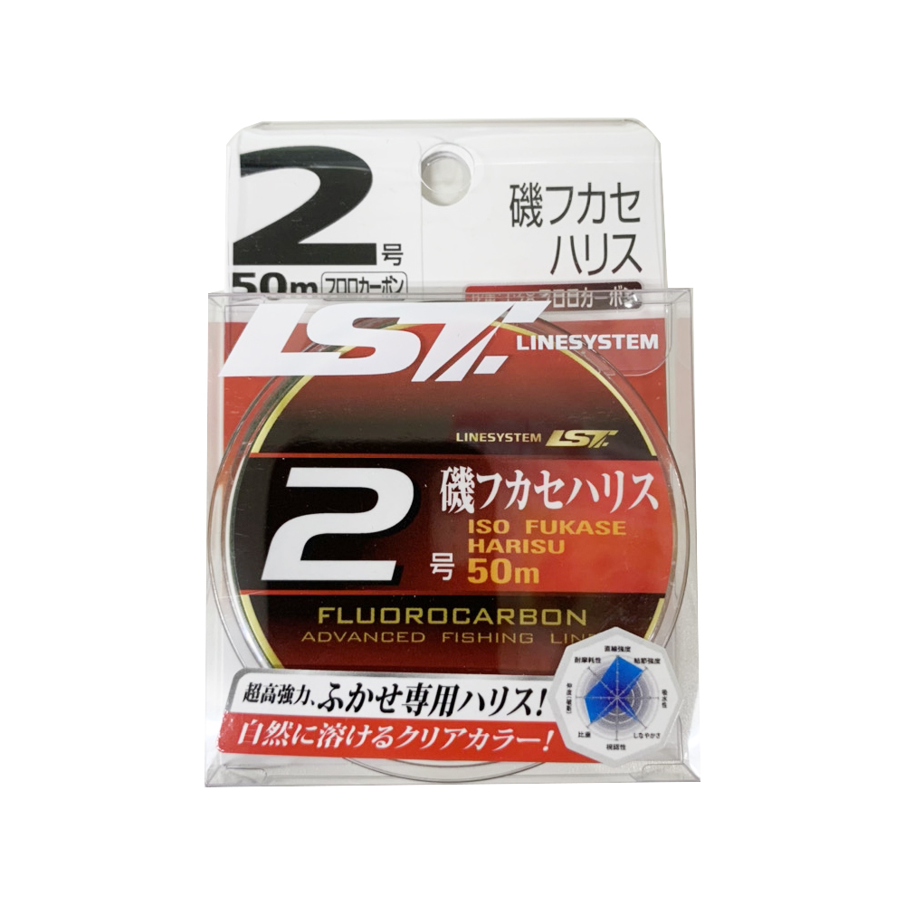 Cpost ライトゲームのリーダーに最適 ラインシステム 磯フカセ ハリス 2号 Line 釣具用品おり釣具