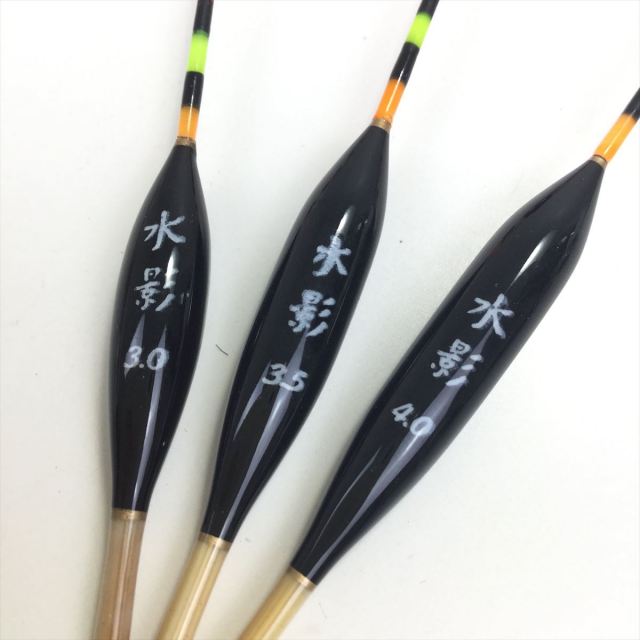 ヘラ浮き 水影(みずかげ) カッツケパイプ カヤボディー パイプトップ