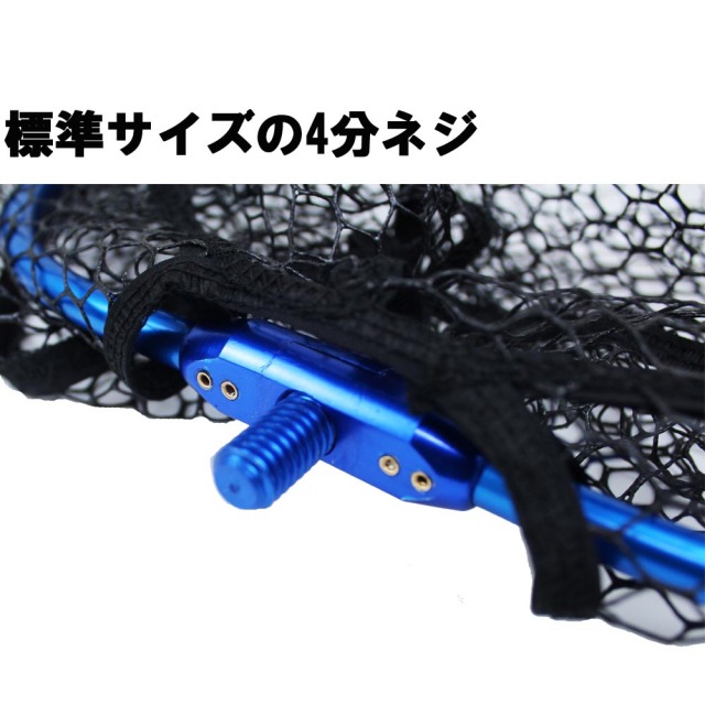 小継玉の柄】ショルダーベルト付きで移動の多い釣りにもピッタリ