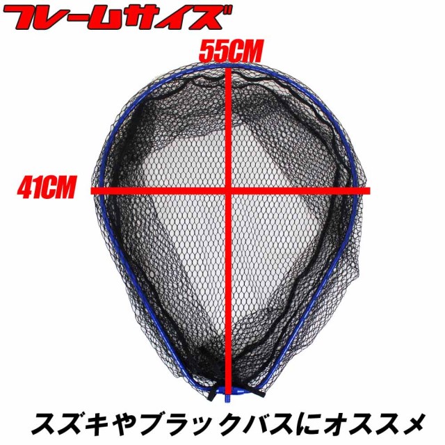 Tool タモ網・ランディングネット 昌栄 ブラックシープ 460 嗜み