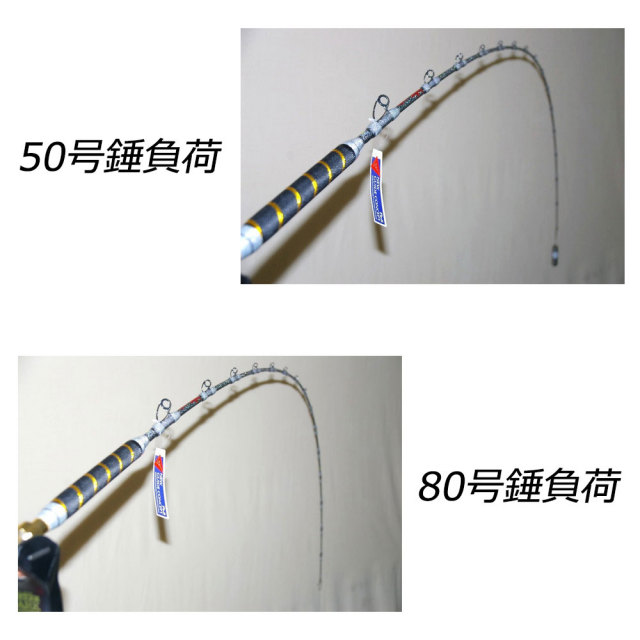 16年モデル 総糸巻超軟調真鯛 PagMajor (パグマイヨ) 270-60号 ロング