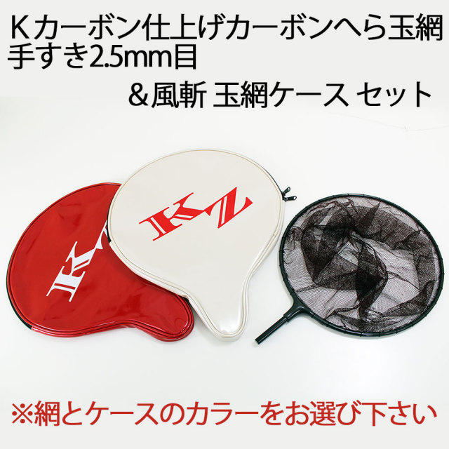 天童 玉網9寸 天童 玉網9寸 C-097 へら玉網30cm