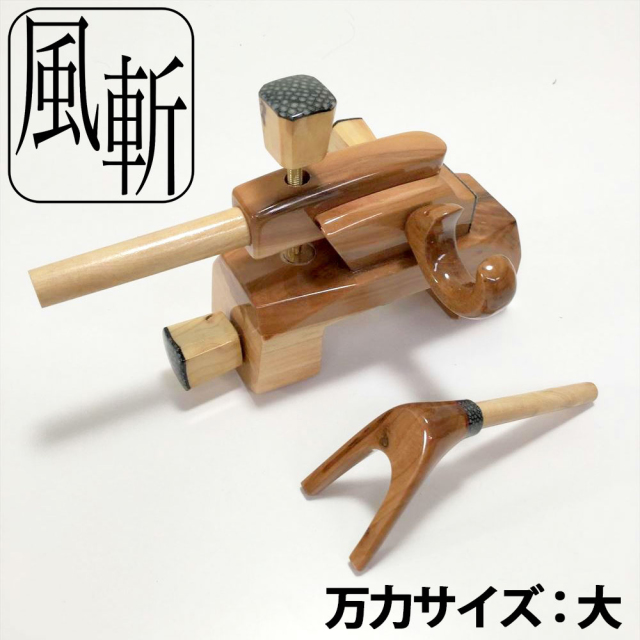 竿掛け＆玉の柄セット④